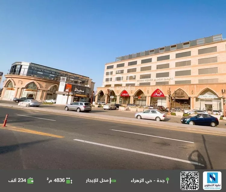 محل للإيجار في شارع طريق الملك عبدالعزيز فرعي, حي الزهراء, مدينة جدة, منطقة مكة المكرمة