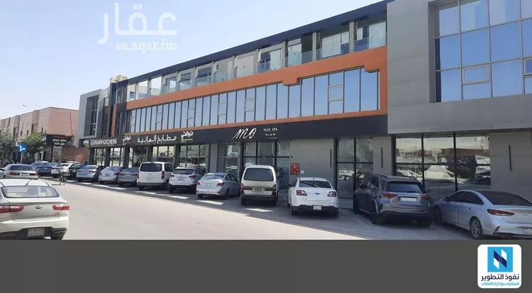 Commercial Office for Rent in Riyadh Al Mursalat