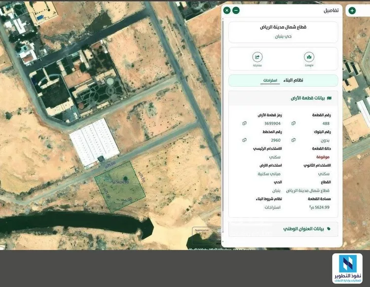 أرض للإيجار في شارع ابي بكر الصديق, حي بنبان, مدينة الرياض, منطقة الرياض صورة 2