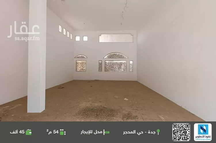 محل للإيجار في شارع محمد بن ابي الشرف, حي المحجر, مدينة جدة, منطقة مكة المكرمة