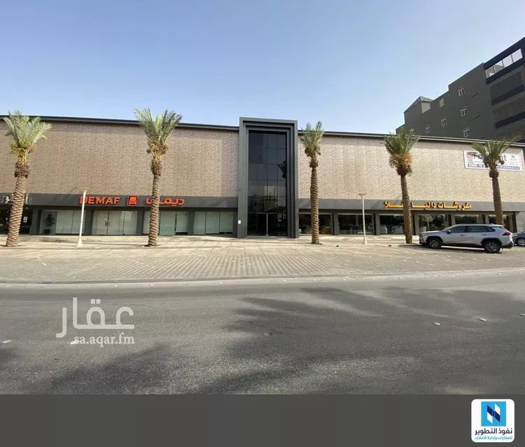 Commercial Office for Rent in Riyadh Al Mursalat