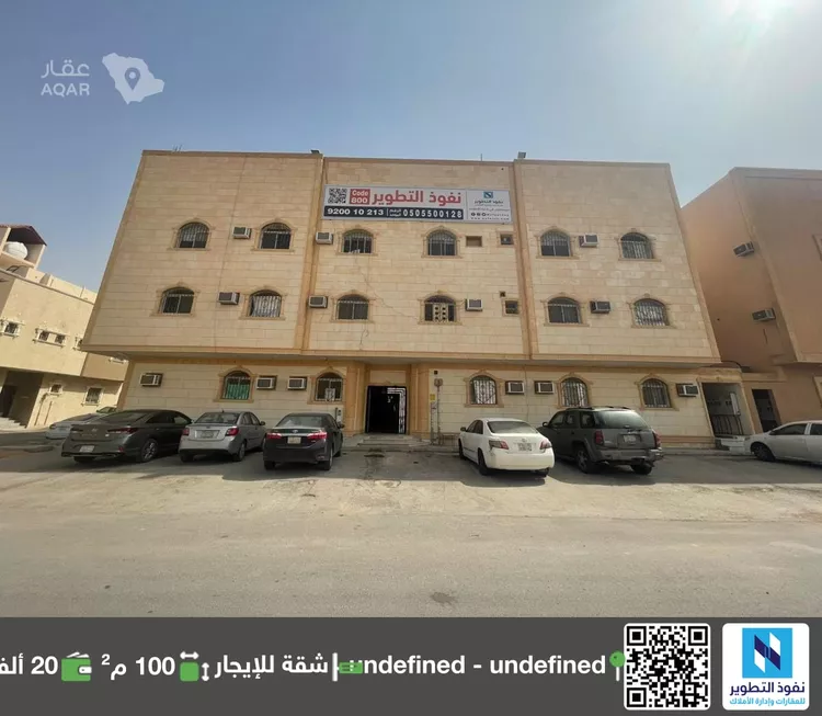 شقة للإيجار في شارع جرير, حي ظهرة لبن, مدينة الرياض, منطقة الرياض