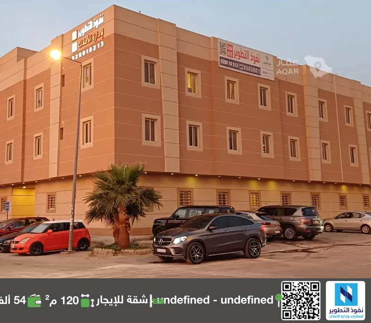 شقة للإيجار في شارع الامير فيصل بن عبدالله بن عبدالرحمن, حي حطين, مدينة الرياض, منطقة الرياض