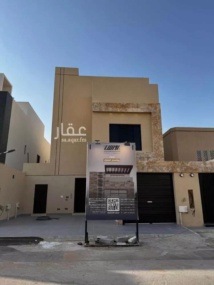 دور للبيع في شارع أبي زرعة العراقي, حي ظهرة البديعة, مدينة الرياض, منطقة الرياض صورة 2