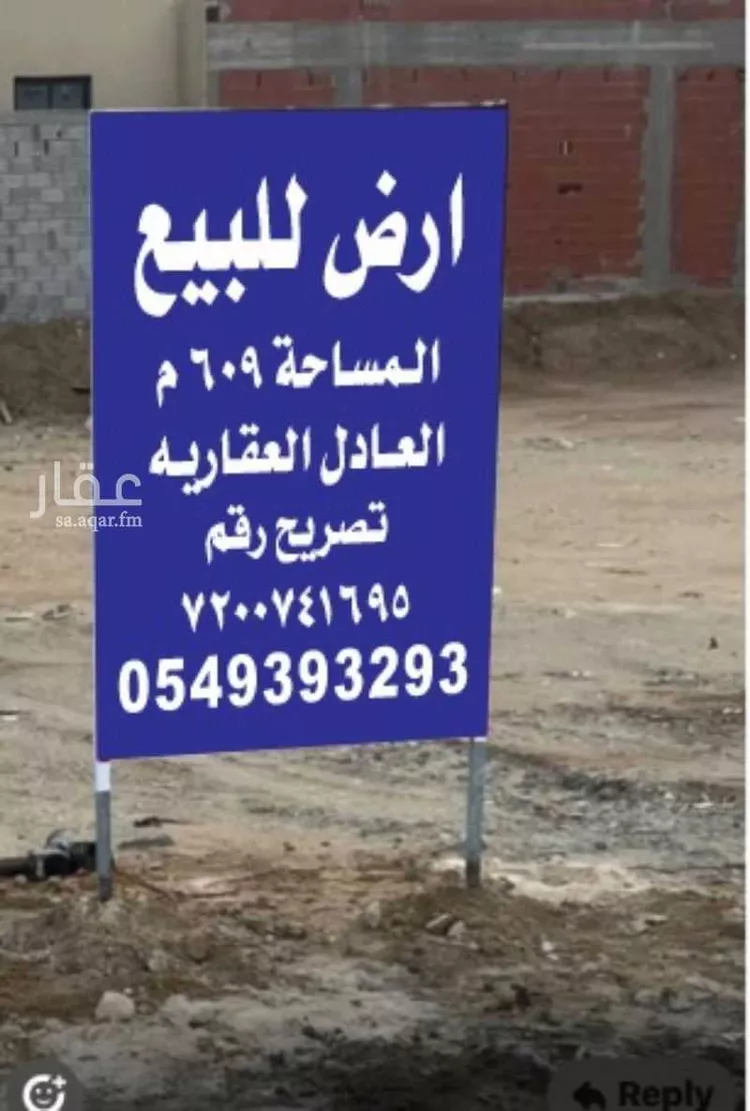 أرض للبيع في شارع سلمه بن عاصم, حي الياقوت, مدينة جدة, منطقة مكة المكرمة
