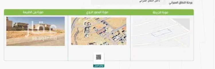 أرض للبيع في شارع ابن السابق, حي المهدية, مدينة الرياض, منطقة الرياض صورة 2