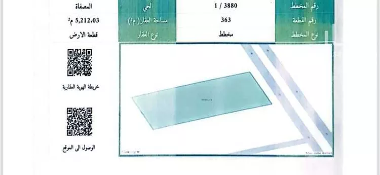 أرض للبيع في حي المصفاة, مدينة الرياض, منطقة الرياض صورة 4