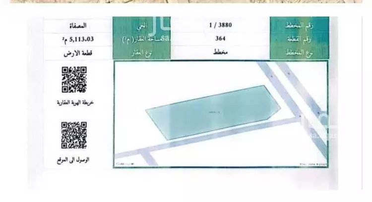 أرض للبيع في حي المصفاة, مدينة الرياض, منطقة الرياض صورة 4