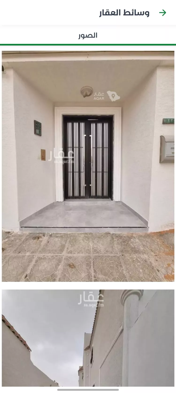 Floor for Rent in Riyadh Al Hamra 2