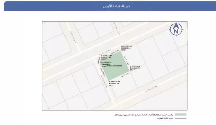 شقة للبيع في شارع الميفا, حي اليرموك, مدينة الرياض, منطقة الرياض صورة 2