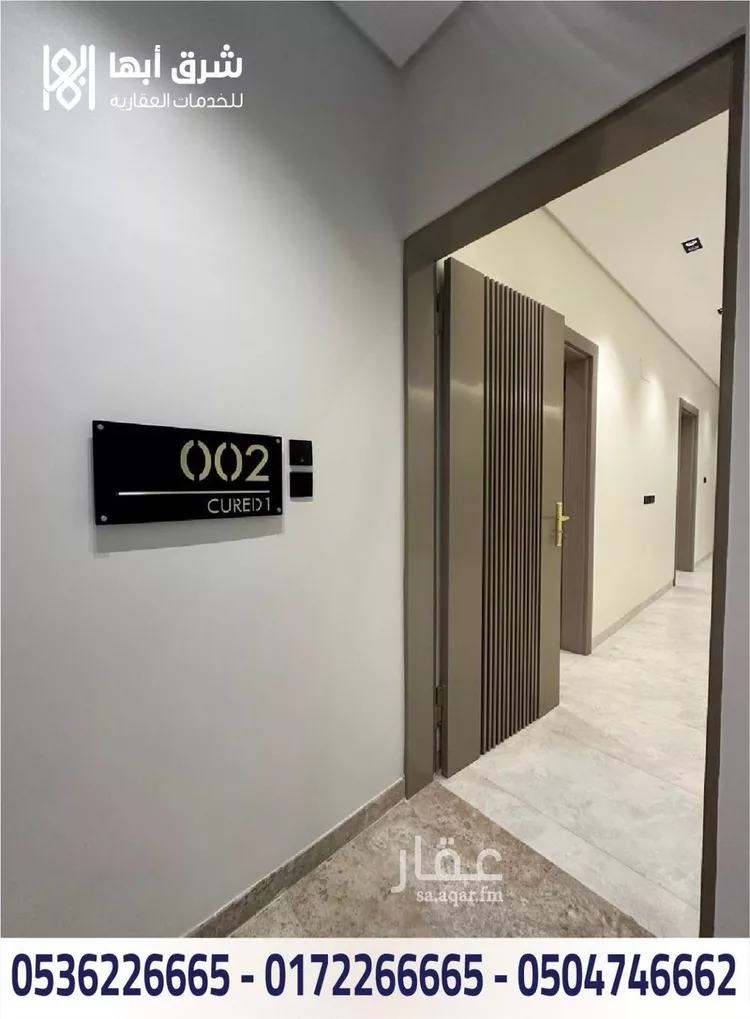 Apartment for Sale in Abha Guraiger 18