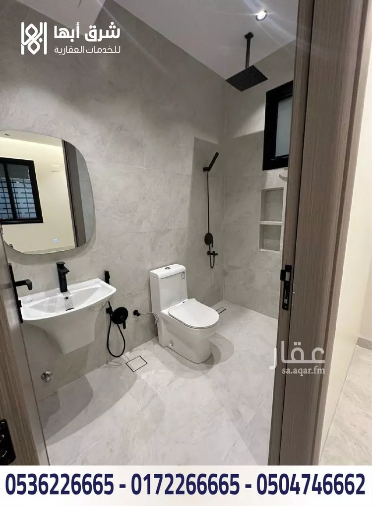 Apartment for Sale in Abha Guraiger 24