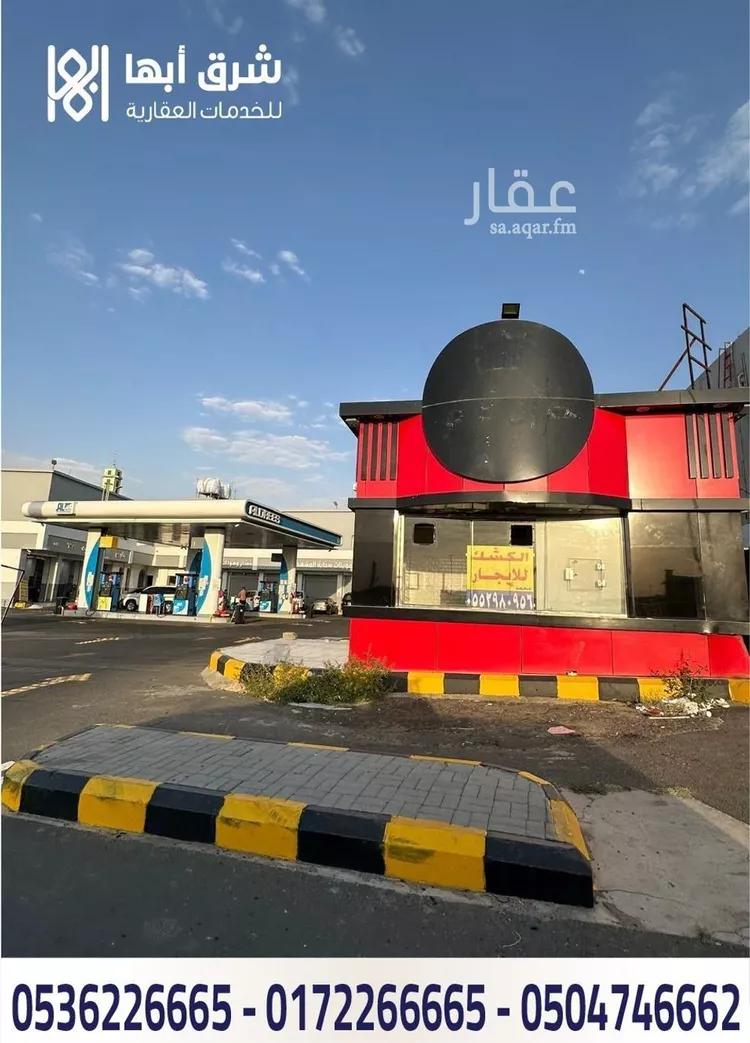 كشك للإيجار في شارع يزيد بن الاصم, حي الشرف, مدينة خميس مشيط, منطقة عسير صورة 4