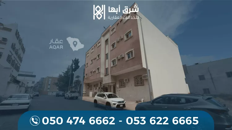 Building for Sale in Abha An Nuzhah 2