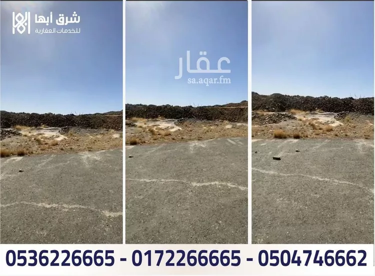 Land for Sale in Abha Guraiger صورة 2
