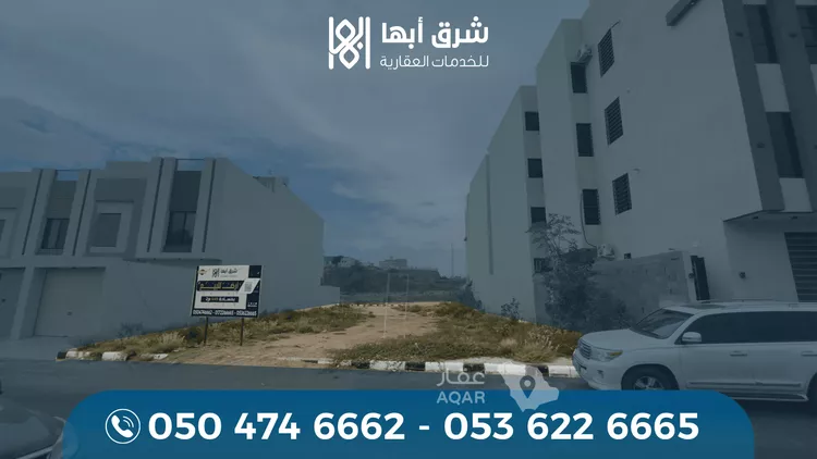 Land for Sale in Abha Durat Al Mansak 6