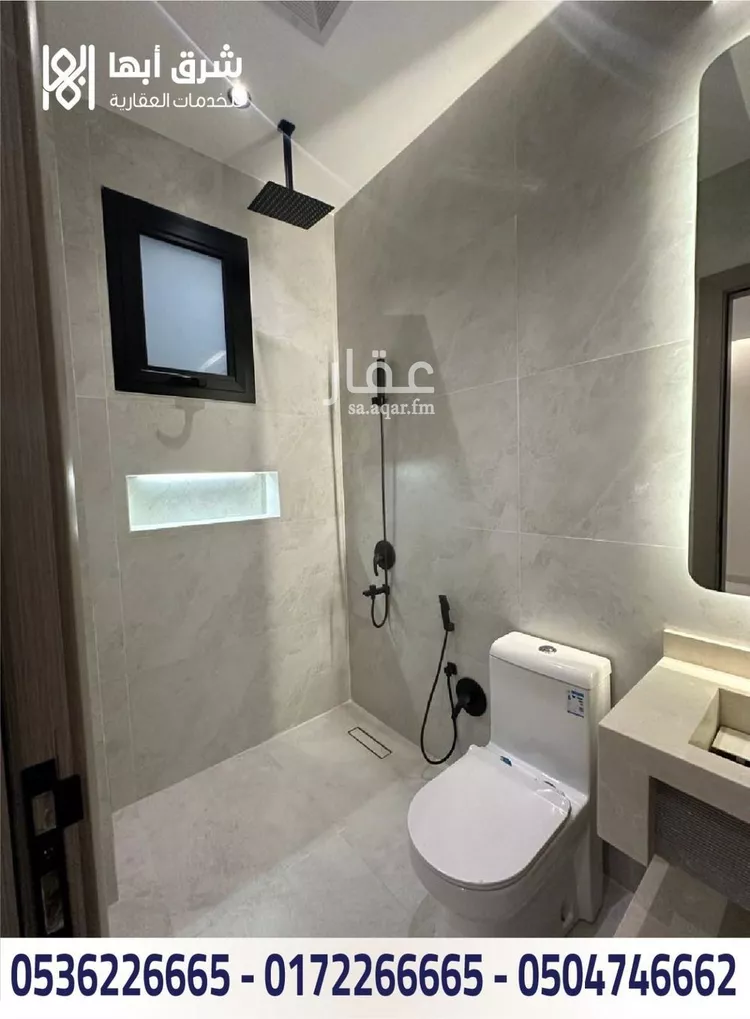 Apartment for Sale in Abha Guraiger 7