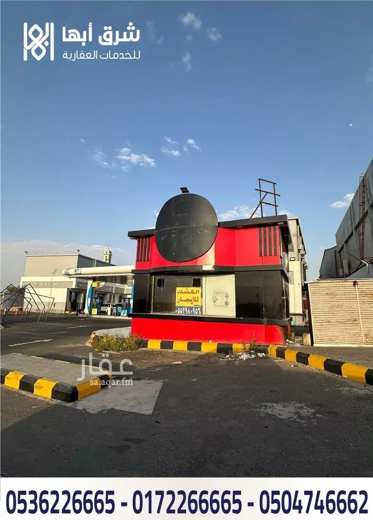 Kiosk for rent in Khamis Mushait Al Moosa Subdivision