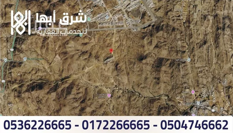 Land for Sale in Abha Guraiger