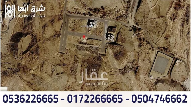 Land for Sale in Abha Guraiger