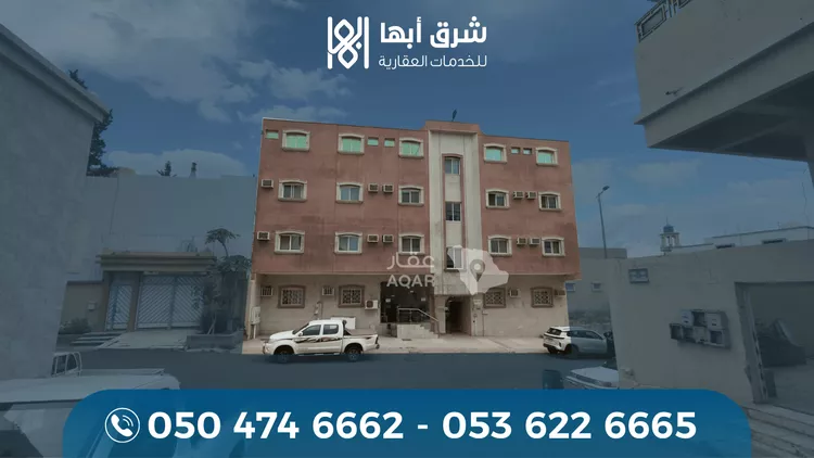 Building for Sale in Abha An Nuzhah