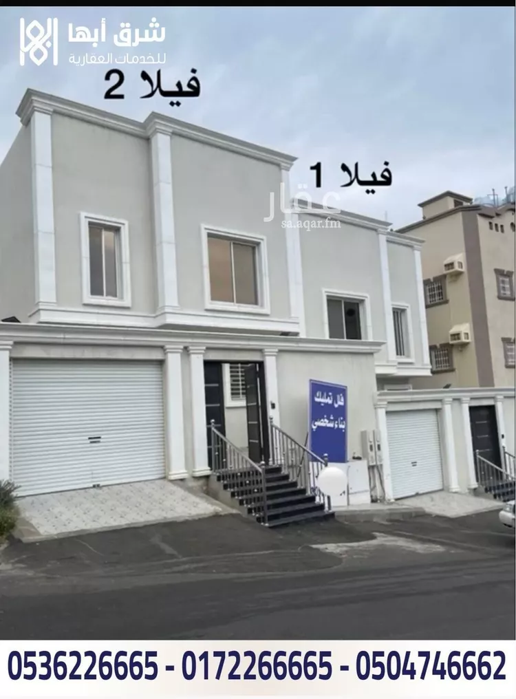 فيلا للبيع في شارع شط القاعة, حي الغدير, مدينة أبها, منطقة عسير