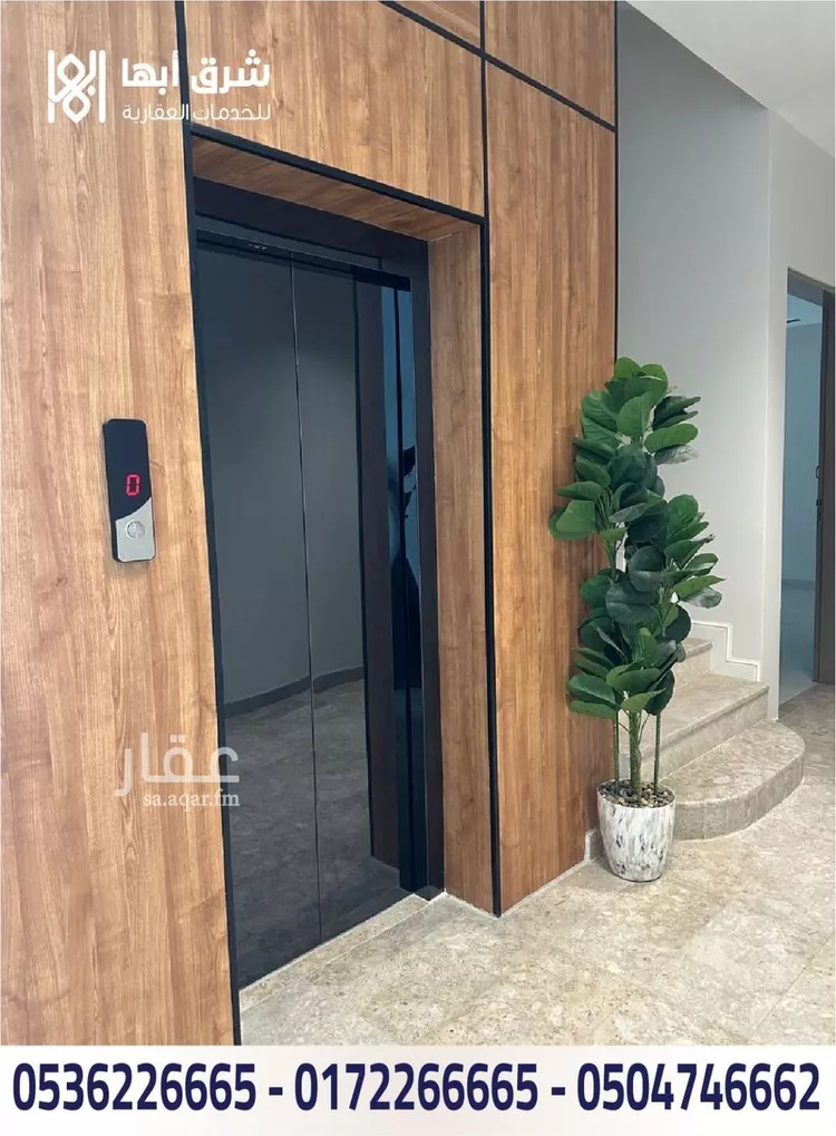 شقة للبيع في شارع شط القاعة, حي الغدير, مدينة أبها, منطقة عسير صورة 5