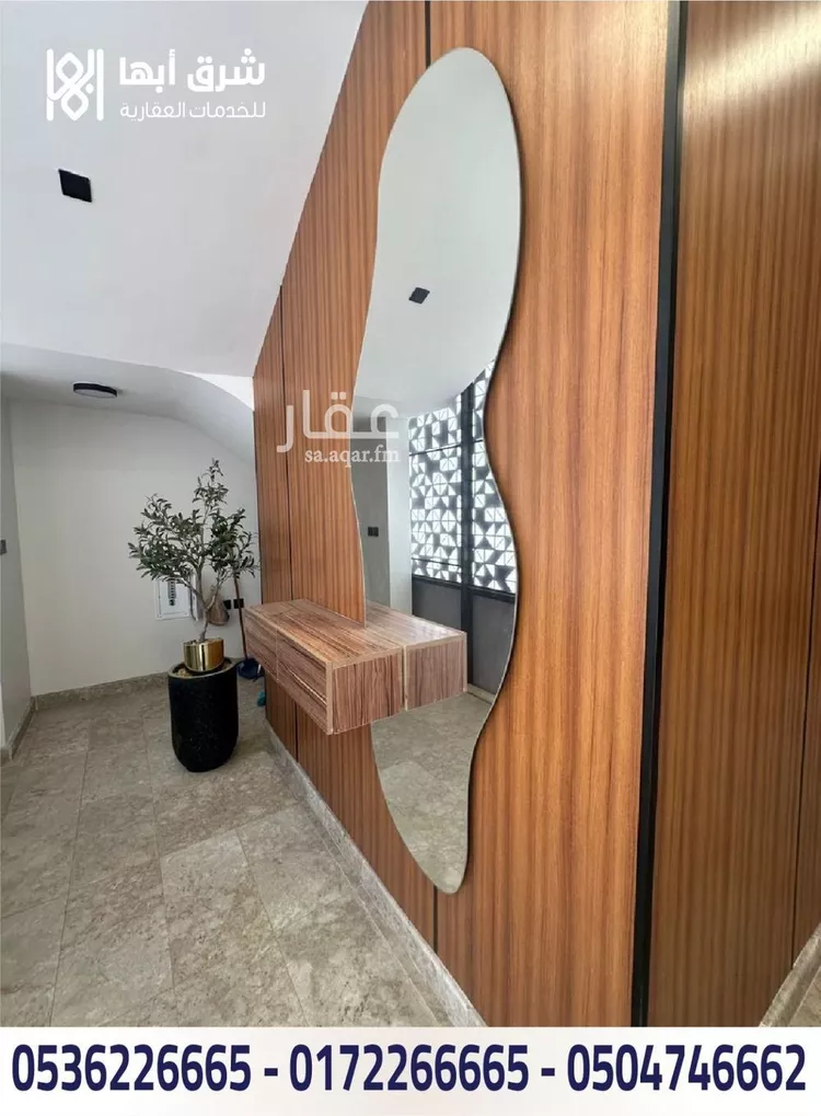 Apartment for Sale in Abha Guraiger 6