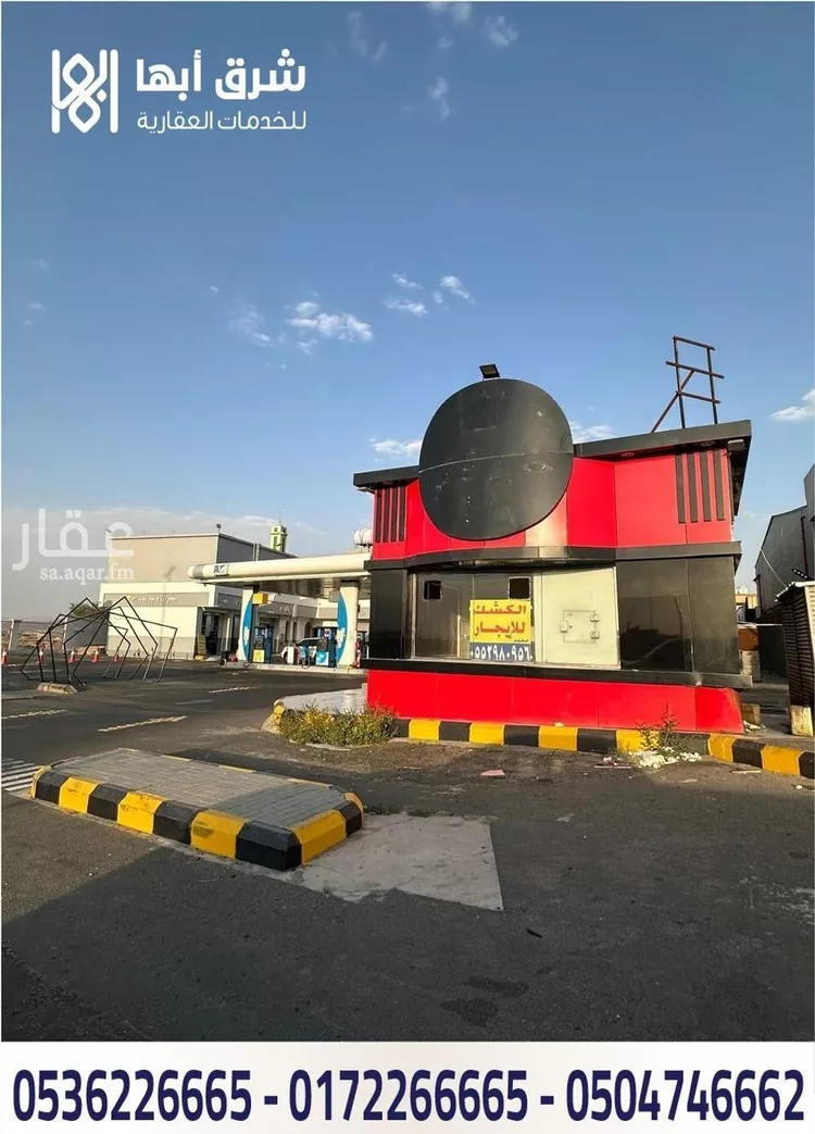 كشك للإيجار في شارع يزيد بن الاصم, حي الشرف, مدينة خميس مشيط, منطقة عسير صورة 5