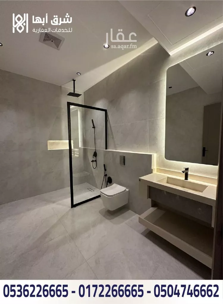 Apartment for Sale in Abha Guraiger 10