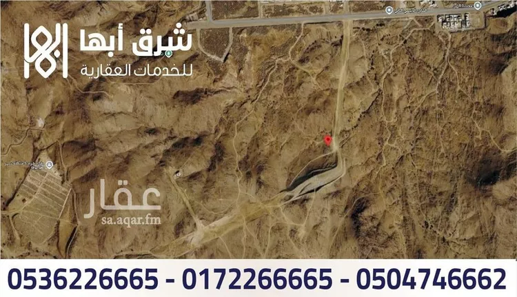 Land for Sale in Abha Guraiger صورة 4