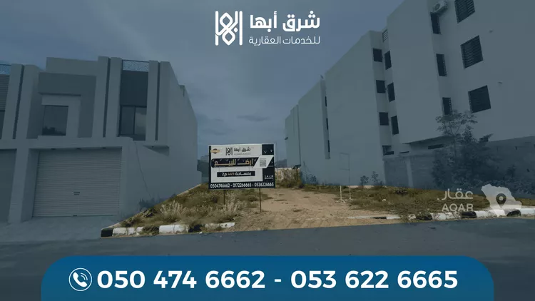 Land for Sale in Abha Durat Al Mansak