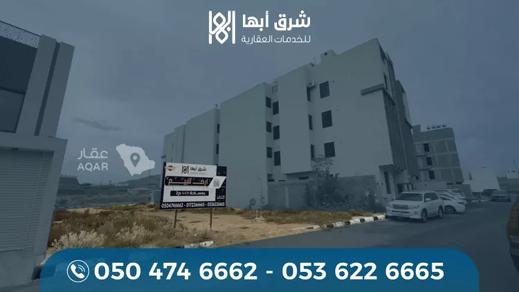 Land for Sale in Abha Durat Al Mansak صورة 3