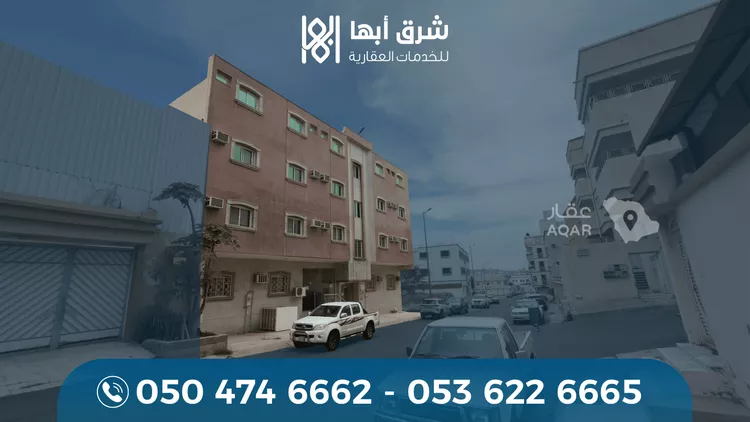 Building for Sale in Abha An Nuzhah 4