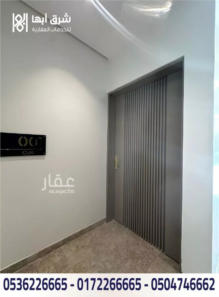 Apartment for Sale in Abha Guraiger 14