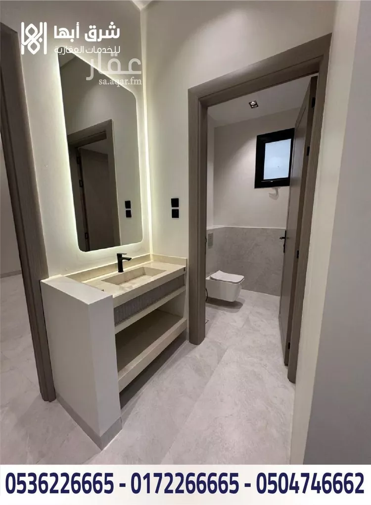 Apartment for Sale in Abha Guraiger 27