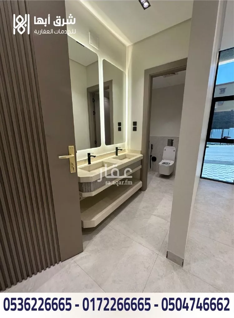 Apartment for Sale in Abha Guraiger 19