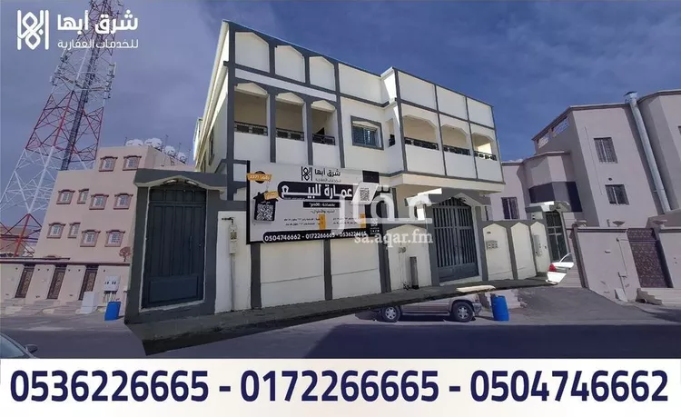 عمارة للبيع في شارع المعادي, حي ذرة, مدينة ابها, منطقة عسير