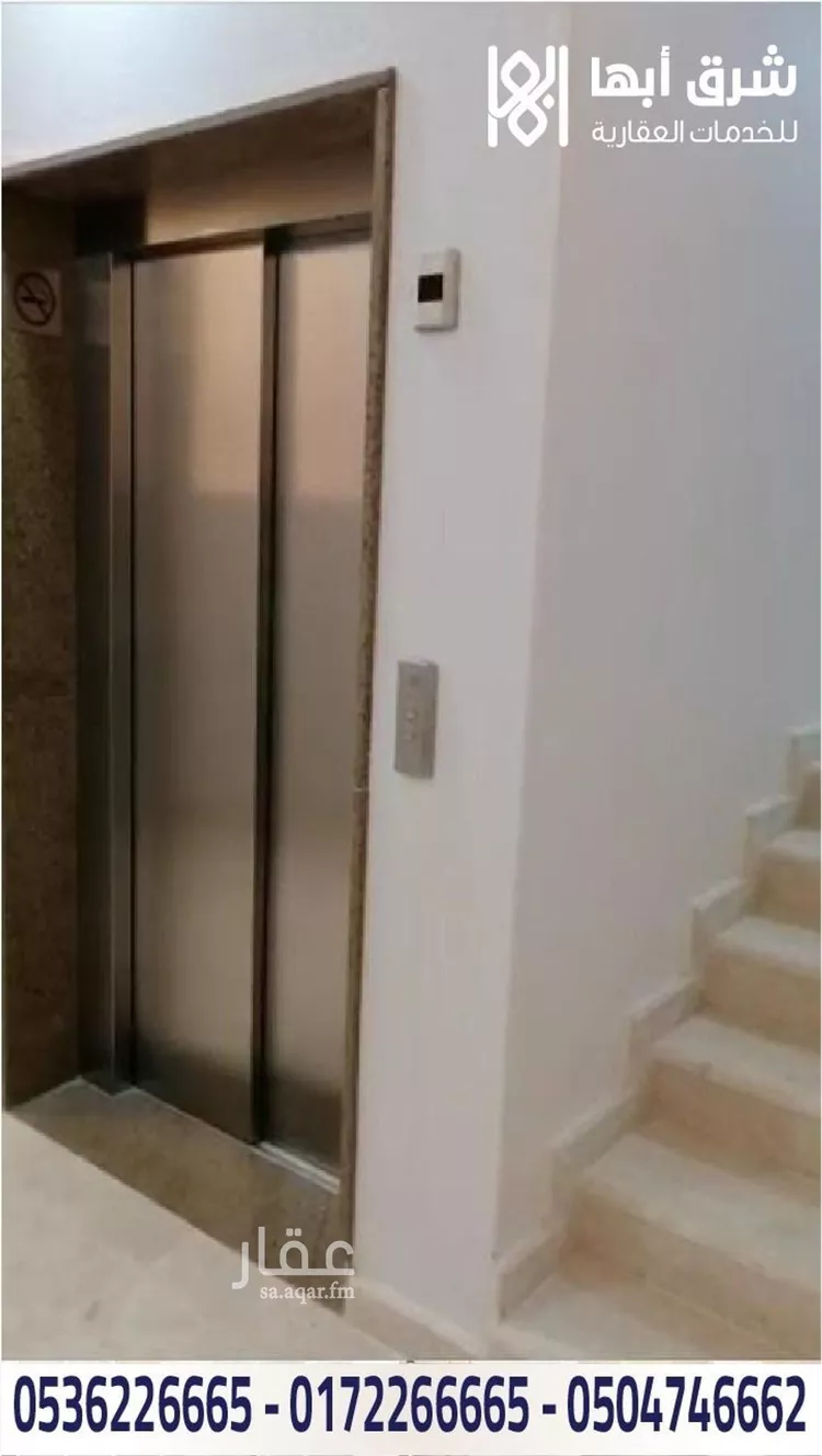 شقة للإيجار في شارع بربرة, حي المروج, مدينة أبها, منطقة عسير صورة 3