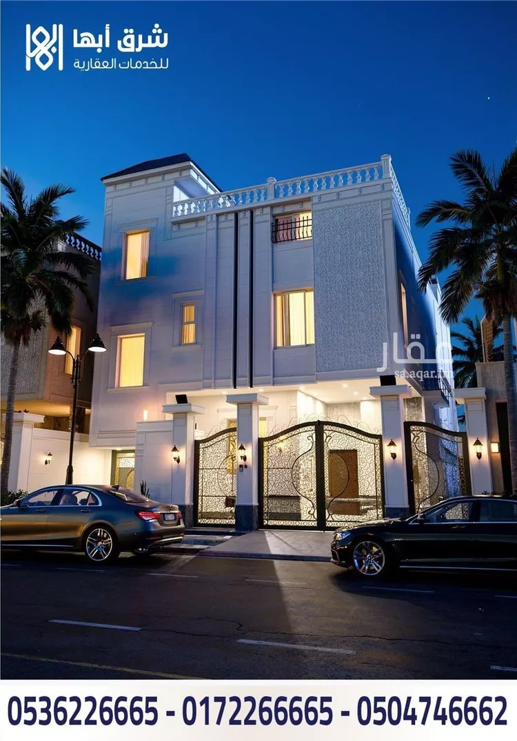 Villa for Sale in Abha Guraiger