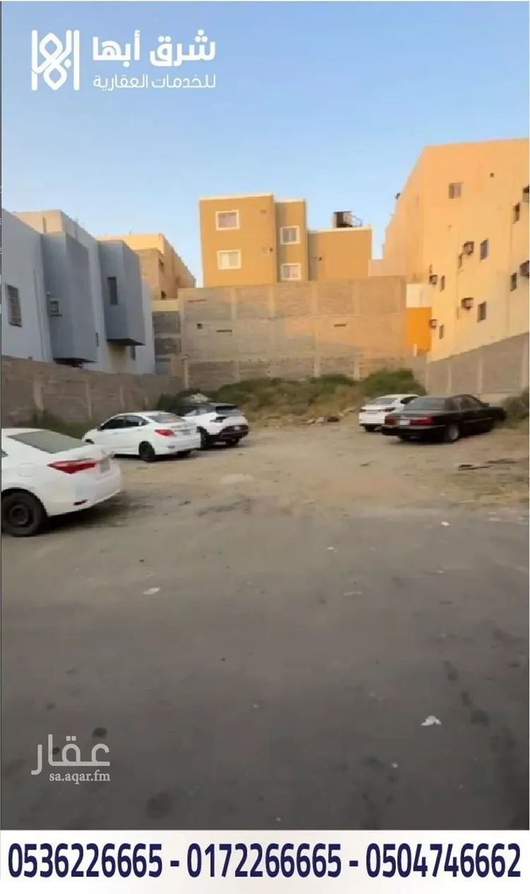 Land for Sale in Abha Al Muruj