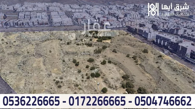 أرض للبيع في حي الشرقية, مدينة أبها, منطقة عسير صورة 4