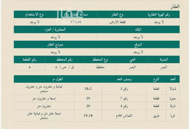 استراحة للبيع في شارع الغماس, حي البصر2, مدينة البصر, منطقة القصيم صورة 2
