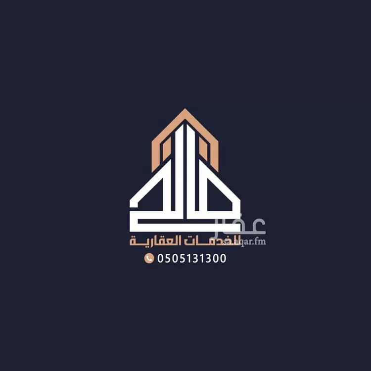أرض للبيع في شارع 3.40, حي الروضة, مدينة مكة المكرمة, منطقة مكة المكرمة صورة 3
