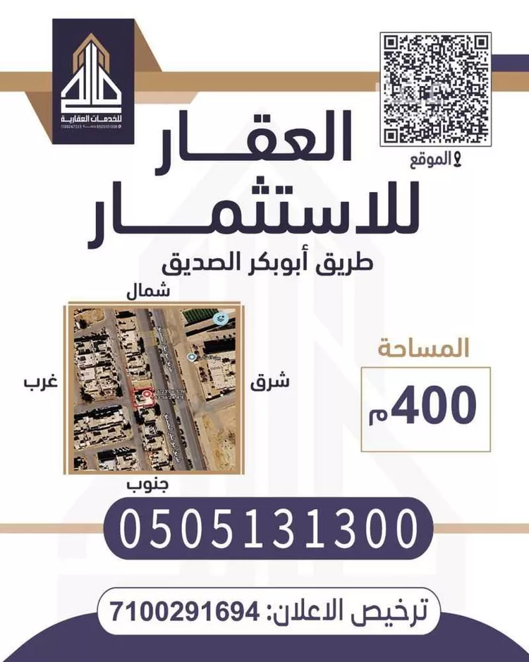 فيلا للإيجار في شارع ابو بكر الصديق, حي الإسكان, مدينة بريدة, منطقة القصيم صورة 2