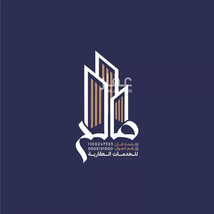 أرض للبيع في شارع الشفق 64, حي الشفق, مدينة بريده, منطقة القصيم صورة 3