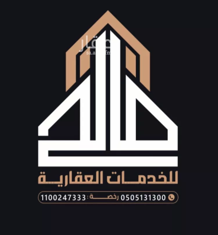 أرض للبيع في شارع الجميزة 2, حي الجميزة, مدينة مكه المكرمه, منطقة مكة المكرمة صورة 5