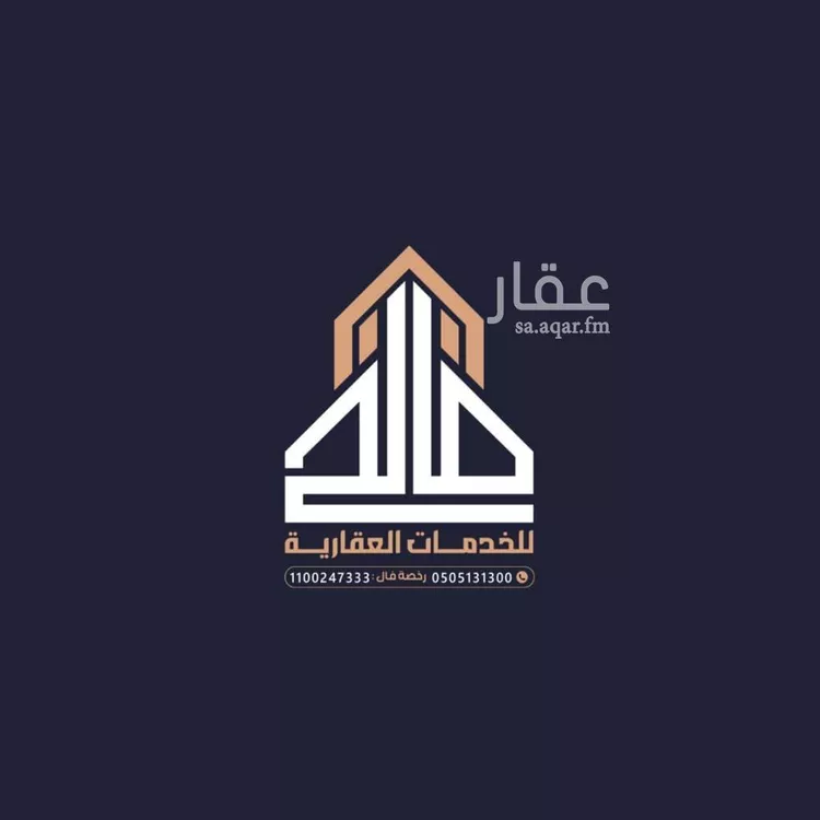 استراحة للبيع في شارع الغماس, حي البصر2, مدينة البصر, منطقة القصيم صورة 3