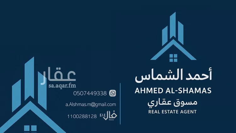 مزرعة للبيع في شارع قريب جبل الريث, حي المصانع, مدينة الرياض, منطقة الرياض