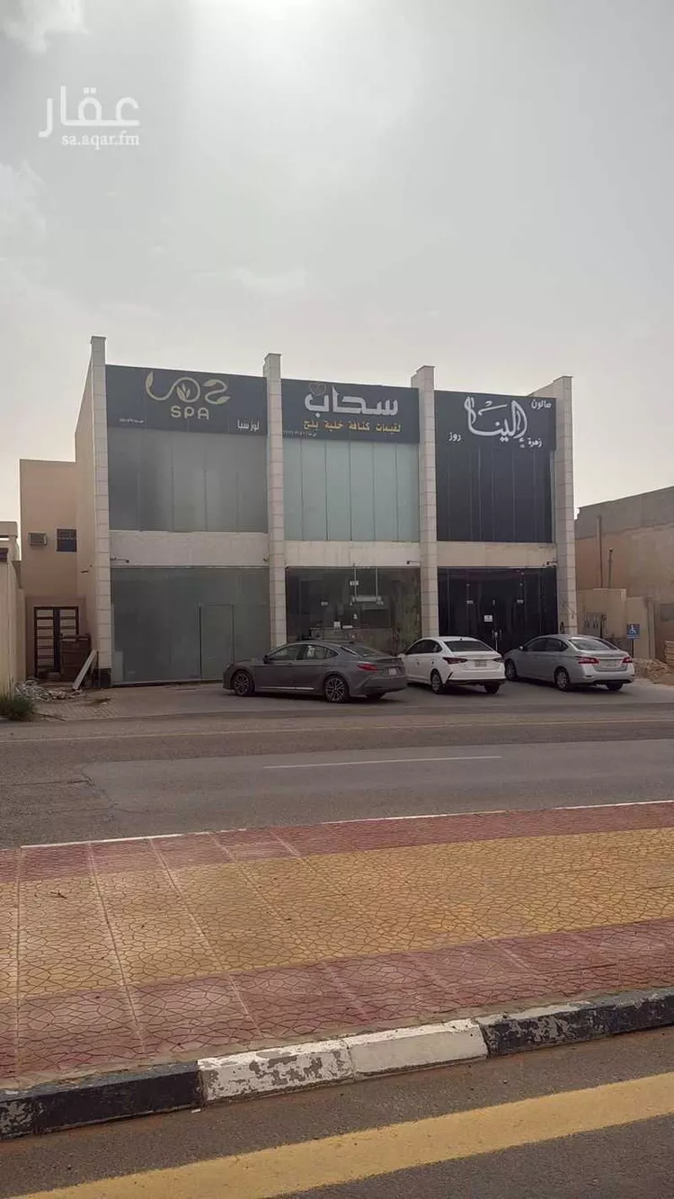 Building for Sale in Al Muzahimiyah Al Andalus